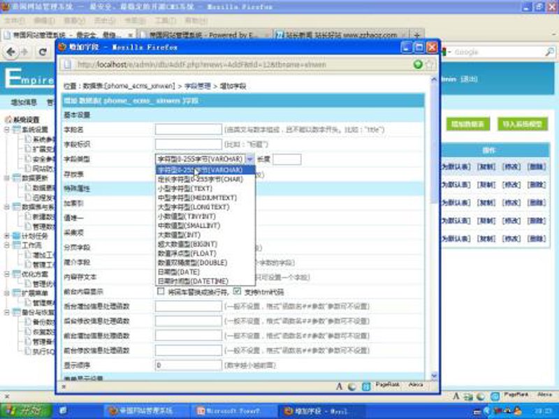 站群系统的崛起:助力企业网络营销新高度