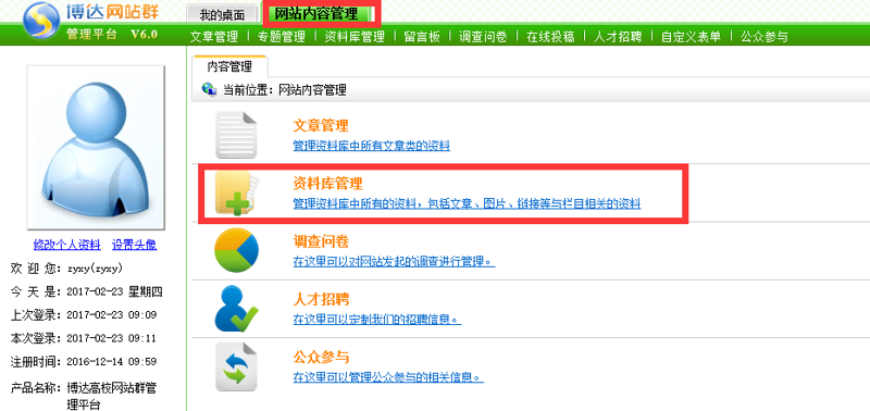 探索站群源码背后的秘密