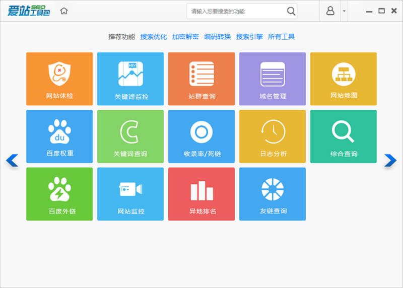 迎接新时代——AI全自动养站程序在数字化时代中的应用与展望