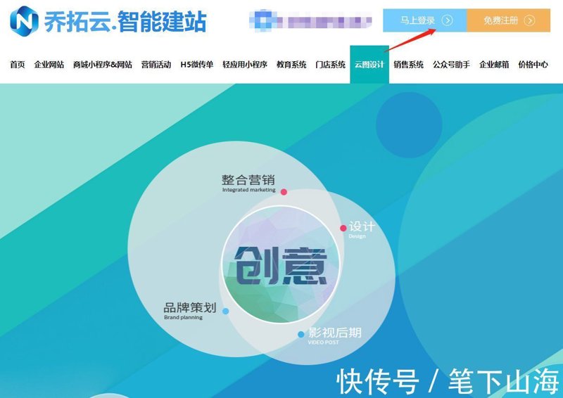 行业动态|站群系统：构建高效运营的新篇章
