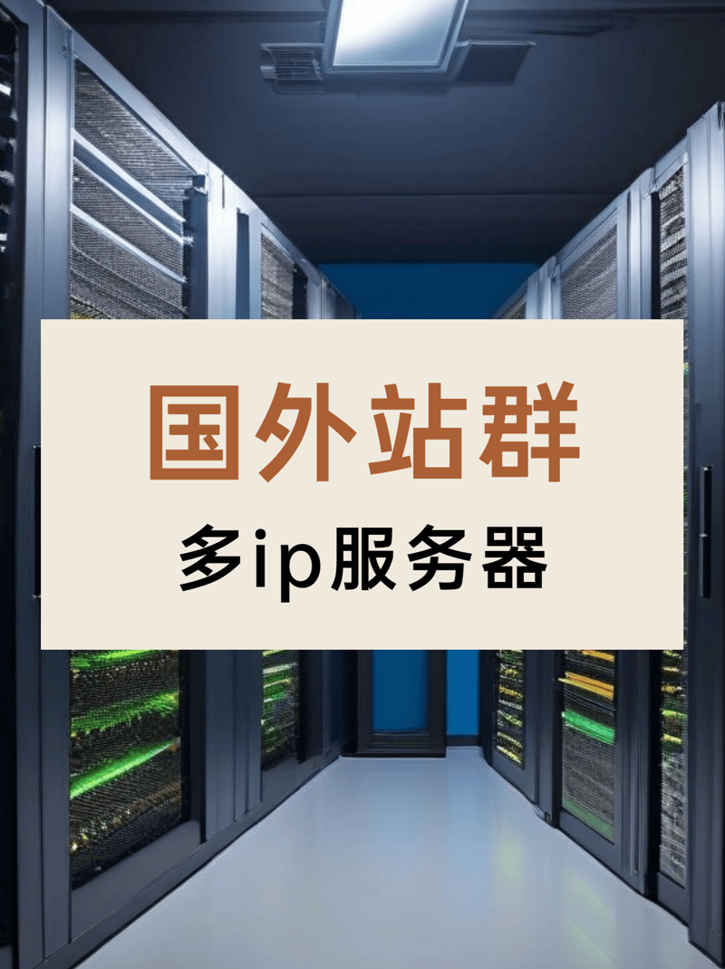 AI站群:构建未来信息海洋的新航路
