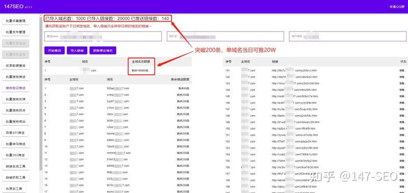 AI站群在现代网站优化中的关键作用